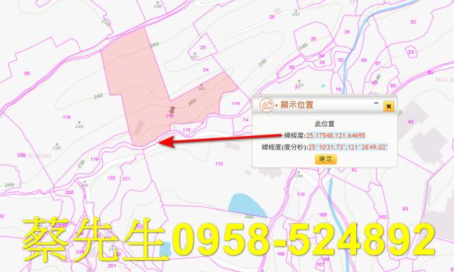 萬里農地法拍-10
