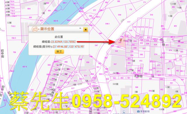 集集拍賣住宅地-10