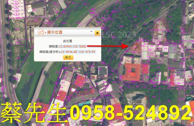 集集拍賣住宅地-3