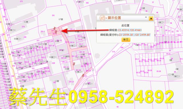 嘉義水上建地法拍-12