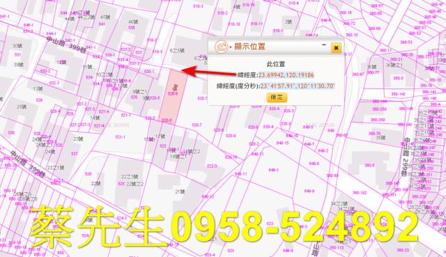 台西住宅地法拍-10