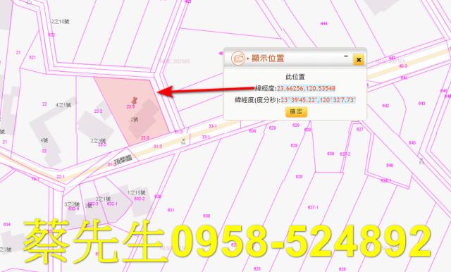 斗六法拍建地-2