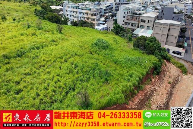 沙鹿建地-6
