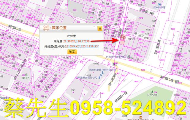 台南法拍商業地-10