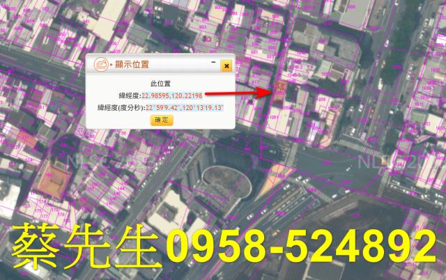 台南法拍商業地-3