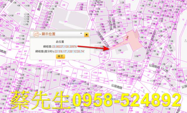 台南法拍住宅地-12