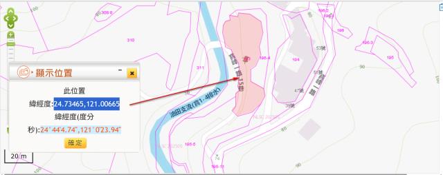 新竹寶山農地_山坡地法拍-11