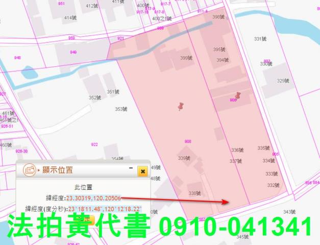 嘉義義竹建地拍賣-2