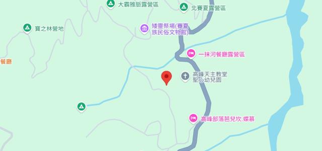 新竹五峰拍賣建地_山坡地_原住民保留地-6