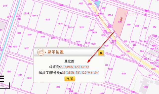 雲林四湖農地拍賣-9