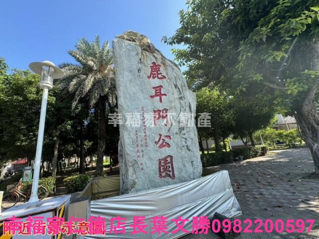 台南農地-6