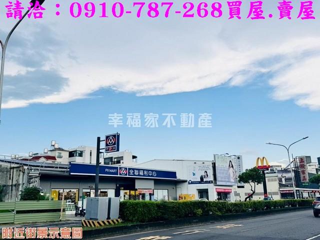 台南永康建地_住宅地-13