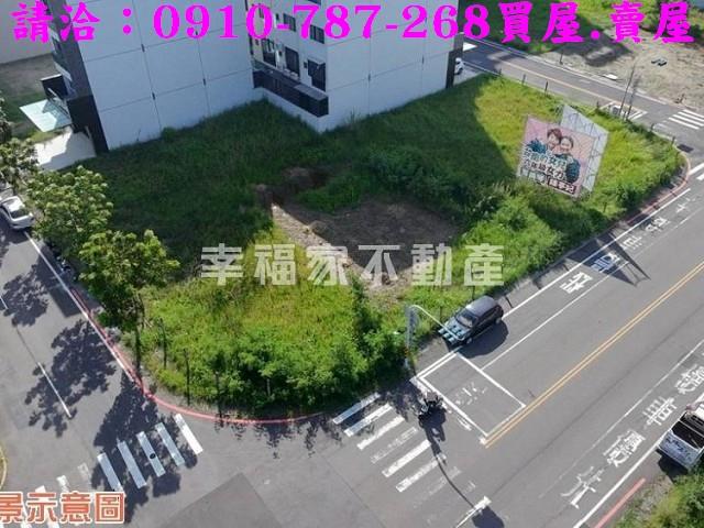 台南永康建地_住宅地-1