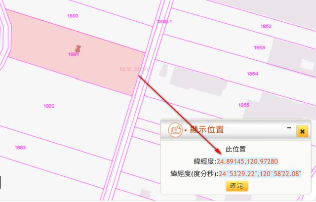 新竹新豐農地法拍-12
