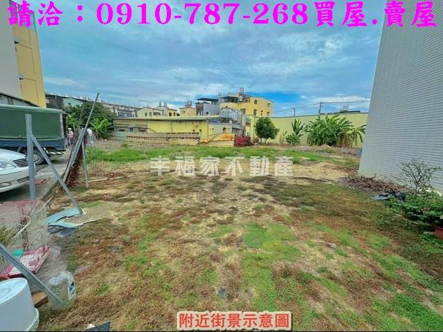 高雄建地_住宅地_道路地-10