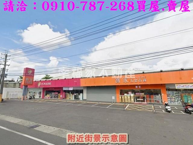 高雄建地_住宅地_道路地-11