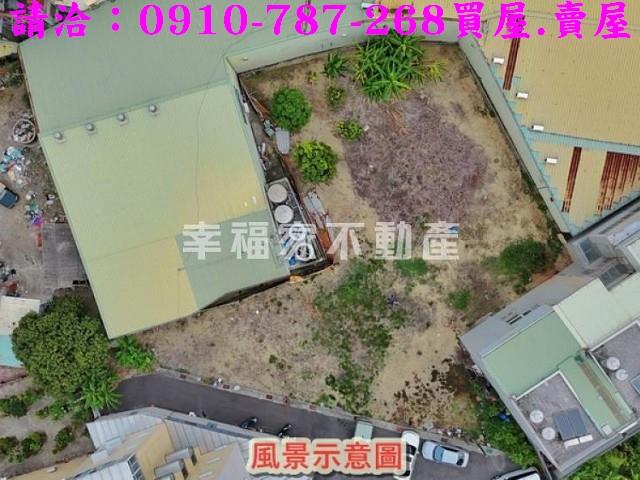 高雄建地_住宅地_道路地-2