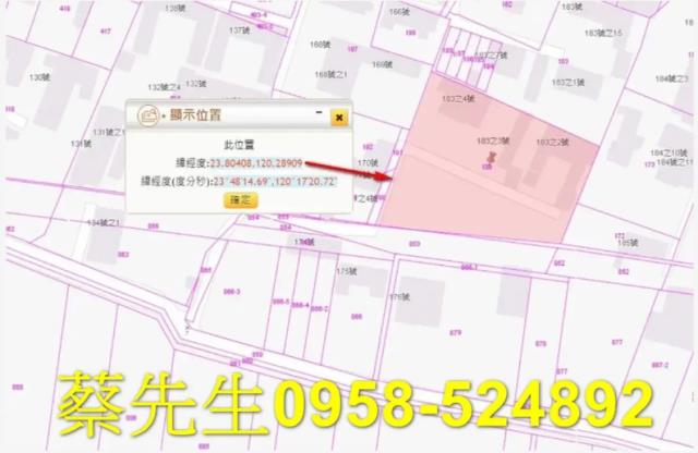 雲林麥寮法拍建地-9