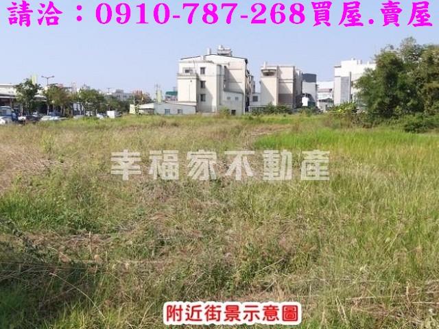 嘉義東區建地-6