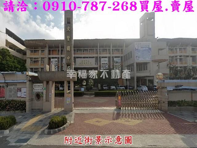 北區建地_住宅地-15