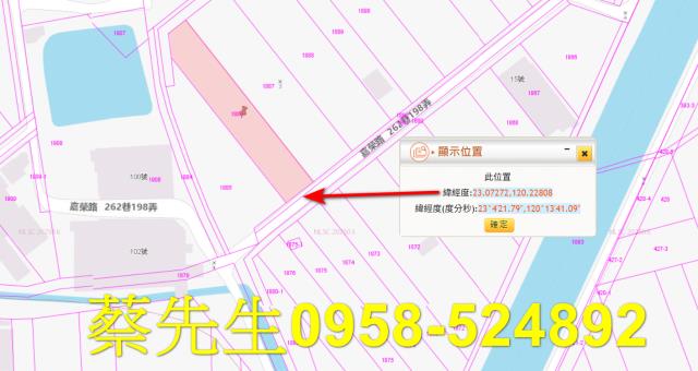 台南農地法拍-10