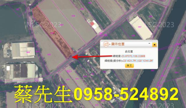 台南農地法拍-3