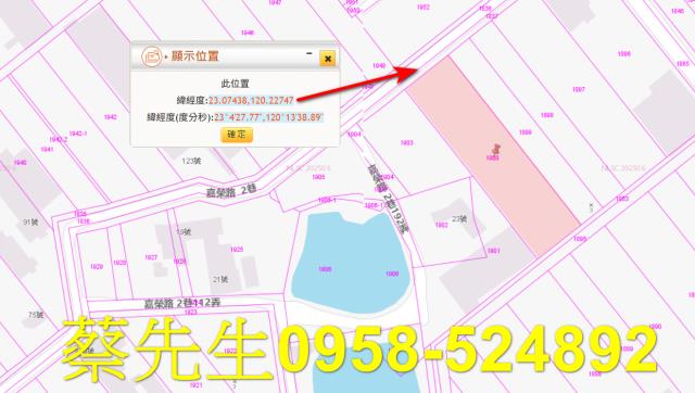 台南拍賣農地-10