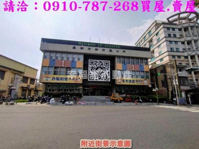 台南新市建地_住宅地-11
