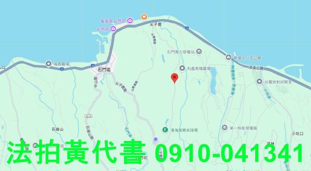 新北石門法拍農地-8