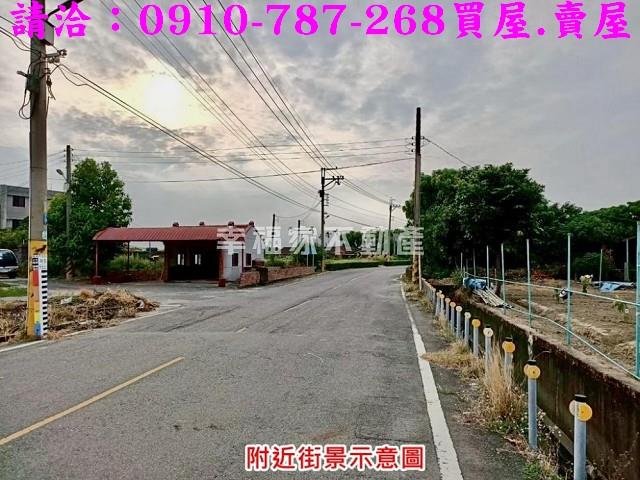 台南七股農地_建地-1