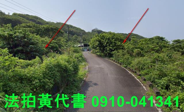 新北石門農地拍賣-13