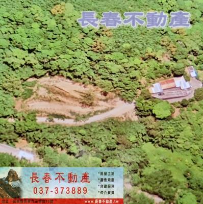 苗栗銅鑼農地_山坡地_休閒地-1