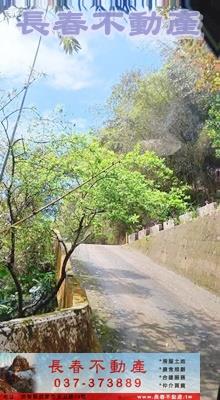 苗栗銅鑼農地_山坡地_休閒地-3
