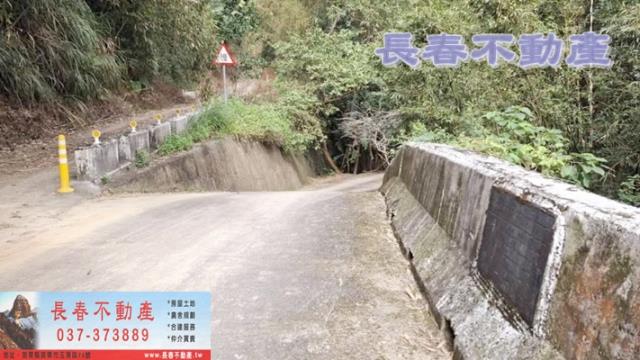苗栗銅鑼農地_山坡地_休閒地-7