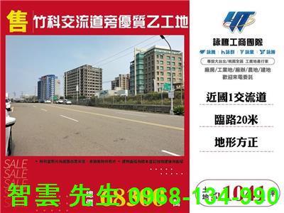 東區工業地-1