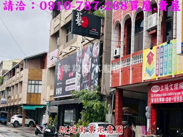 台南住宅地_商業地_道路地-11