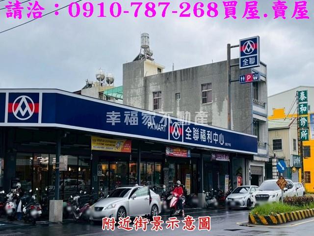 台南住宅地_商業地_道路地-15