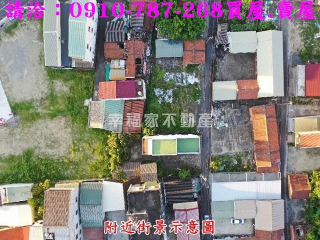 台南住宅地_商業地_道路地-1