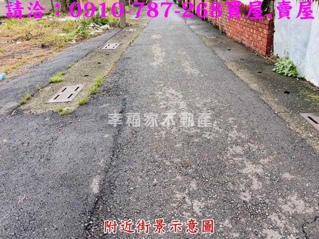 台南住宅地_商業地_道路地-4