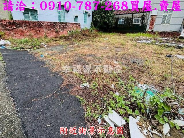 台南住宅地_商業地_道路地-8