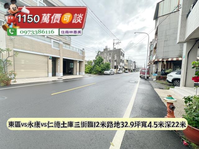 台南仁德建地_住宅地-1