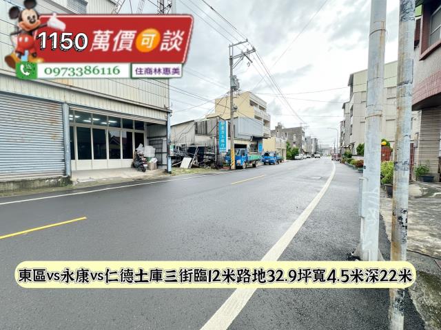 台南仁德建地_住宅地-2