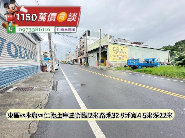 台南仁德建地_住宅地-5