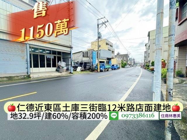 台南仁德建地_住宅地-7