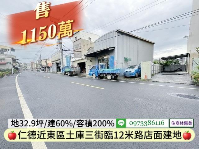 台南仁德建地_住宅地-8