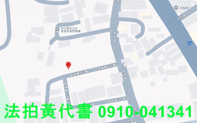 芬園建地_住宅地法拍-7