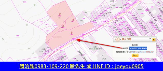 頭城農地_建地_林地法拍-7