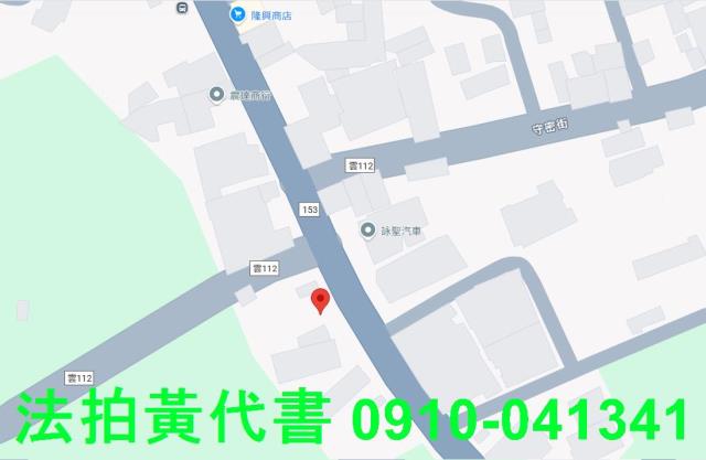 東勢鄉建地_住宅地法拍-14