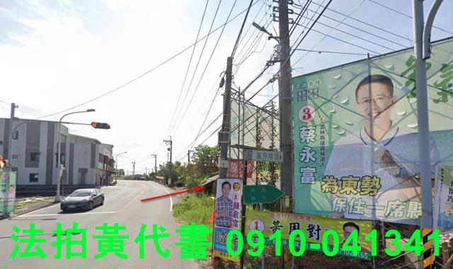 東勢鄉建地_住宅地法拍-4