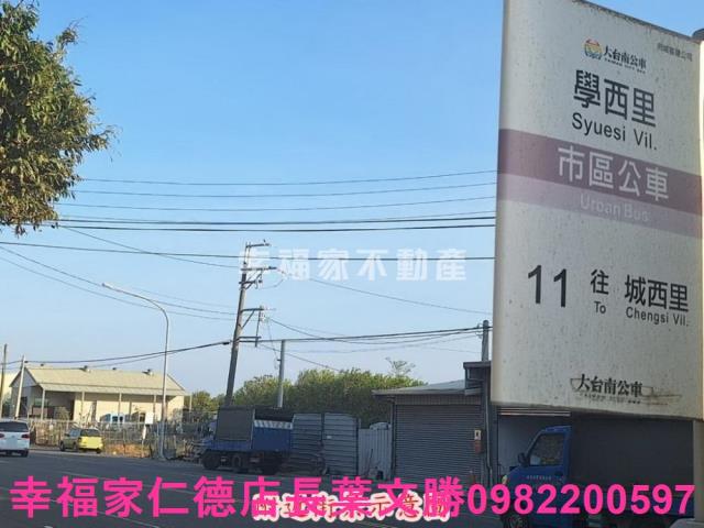 台南工業地-1